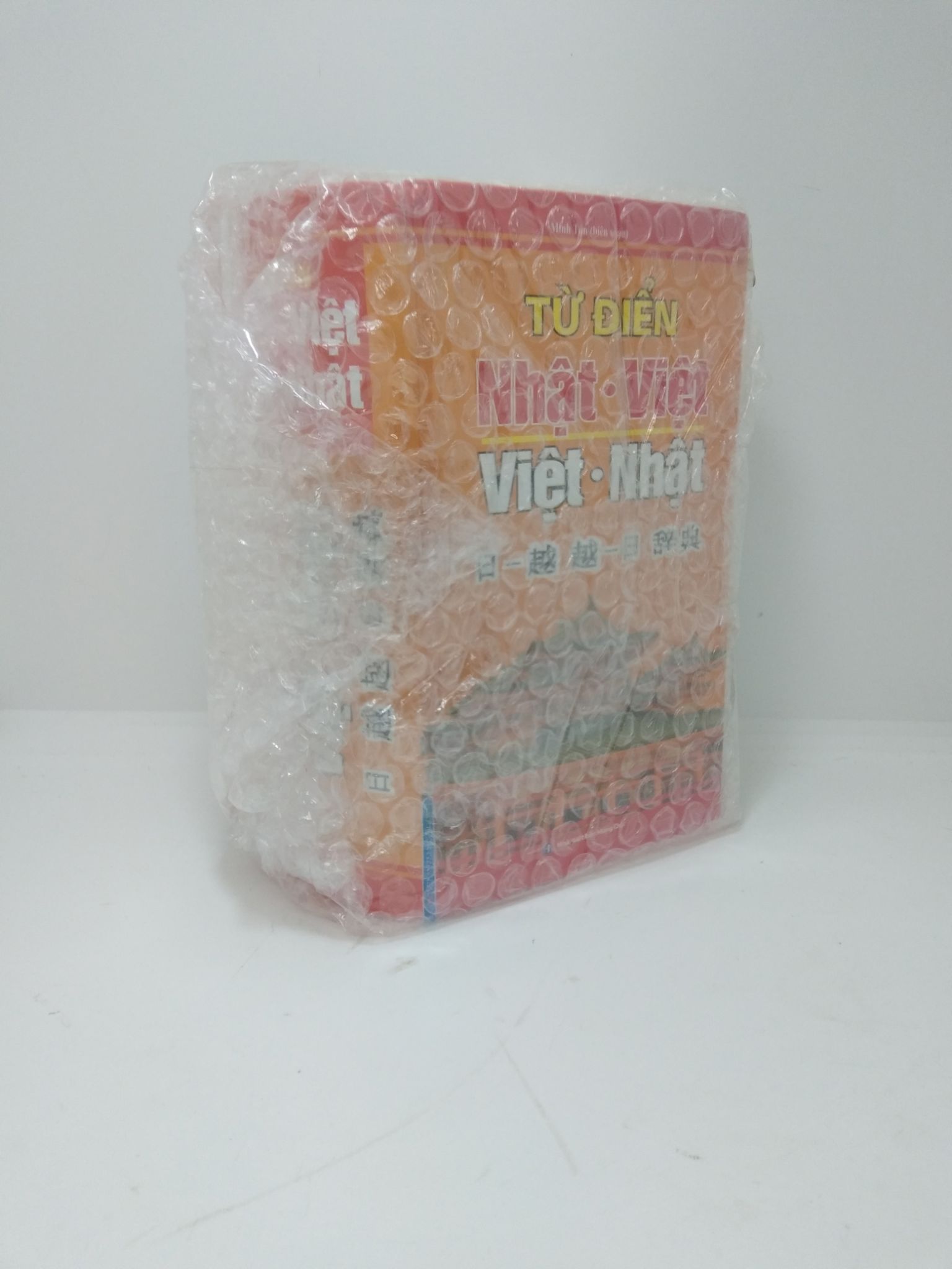 Từ điển Nhật-Việt Việt-Nhật - Minh Tân mới 90% 2810 Từ điển tiếng Nhật (SL có thể đặt: 1 Cuốn) - SÁCH ĐẠI HỌC