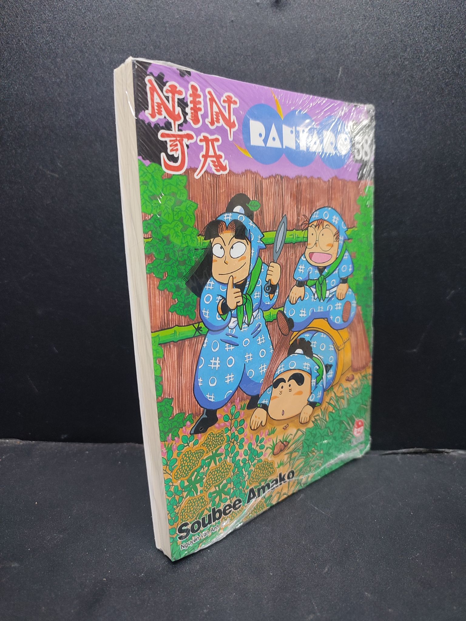 Ninja Rantaro tập 58 Soubee Amako mới 100% Q7-1506 (SL có thể đặt: 4 Cuốn) - SÁCH ĐẠI HỌC