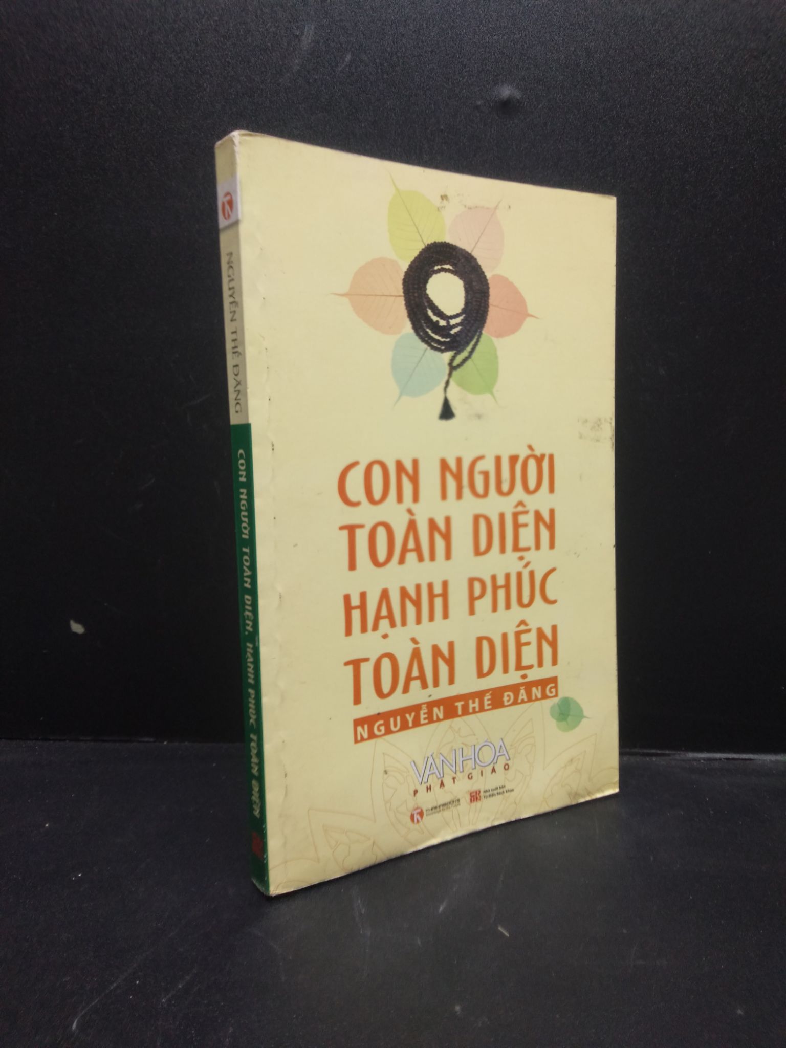 Con người toàn diện, hạnh phúc toàn diện năm 2012 mới 80% ố vàng ẩm 2602 tôn giáo Sách tôn giáo, tâm linh (SL có thể đặt: 1 Cuốn) - SÁCH ĐẠI HỌC