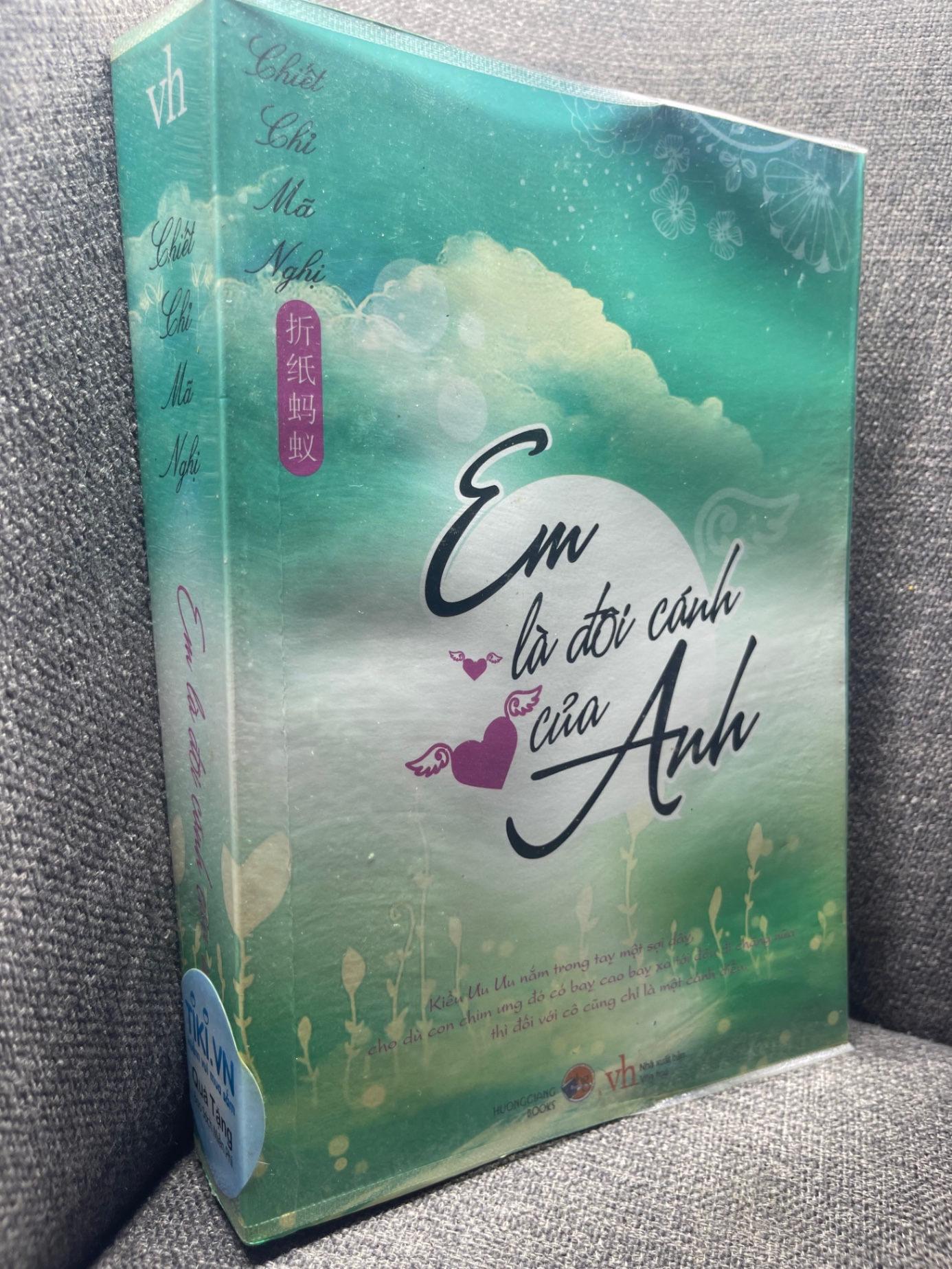 Em là đôi cánh của anh Thiết Chỉ Mã Nghị 2013 mới 80% 1704 (SL có thể đặt: 1 Cuốn) - SÁCH ĐẠI HỌC