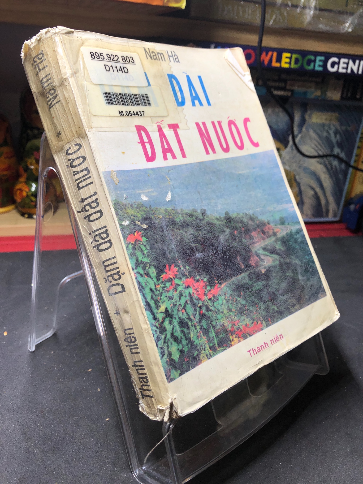 Dặm dài đất nước 1994 bút ký mới 50% ố bẩn Nam Hà 0906 (SL có thể đặt: 1 Cuốn) - SÁCH ĐẠI HỌC