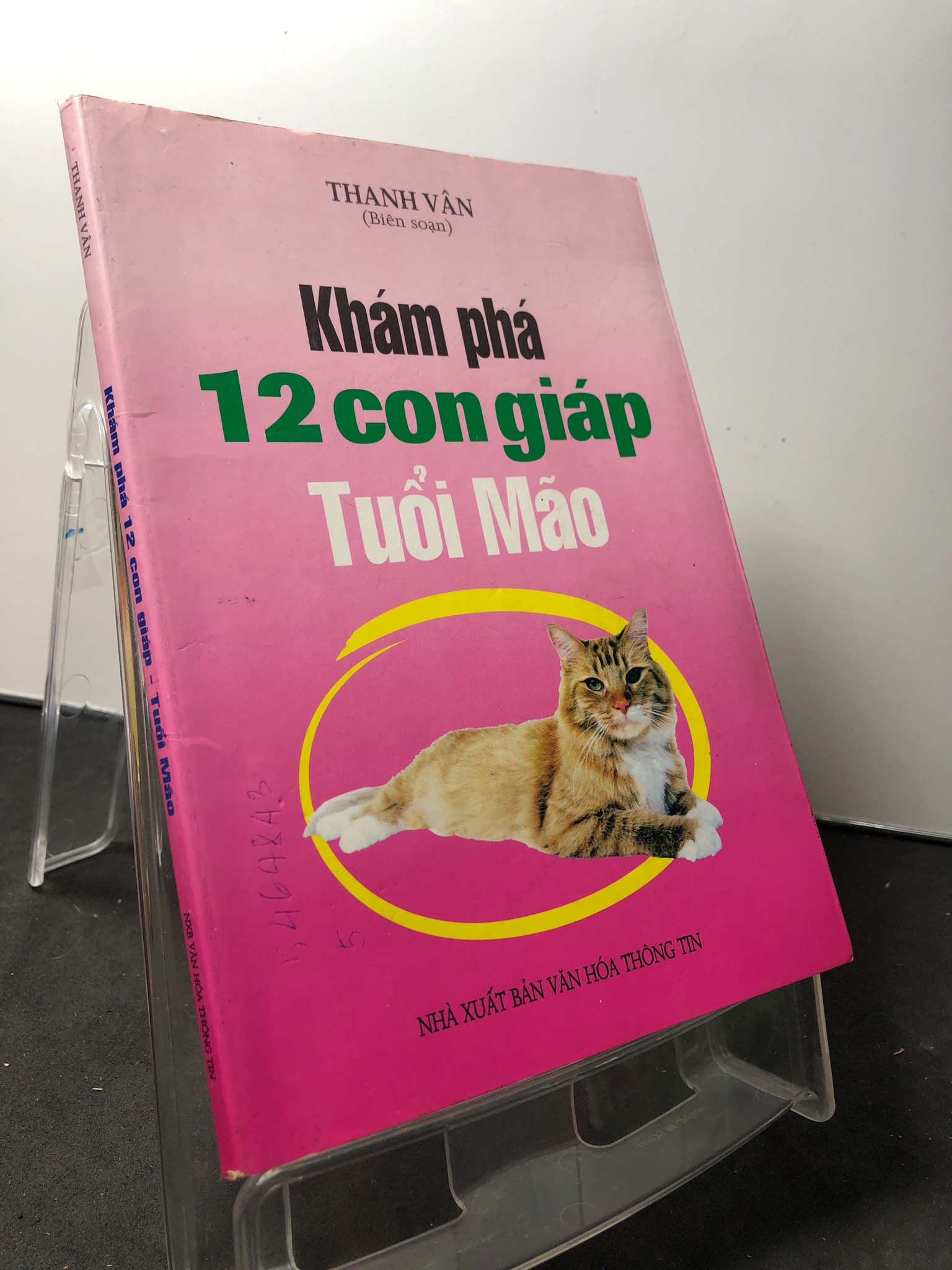 Khám phá 12 con giáp tuổi Mão 2009 mới 80% bẩn nhẹ có note Thanh Vân 1309 Sách chiêm tinh, horoscope (SL có thể đặt: 1 Cuốn) - SÁCH ĐẠI HỌC