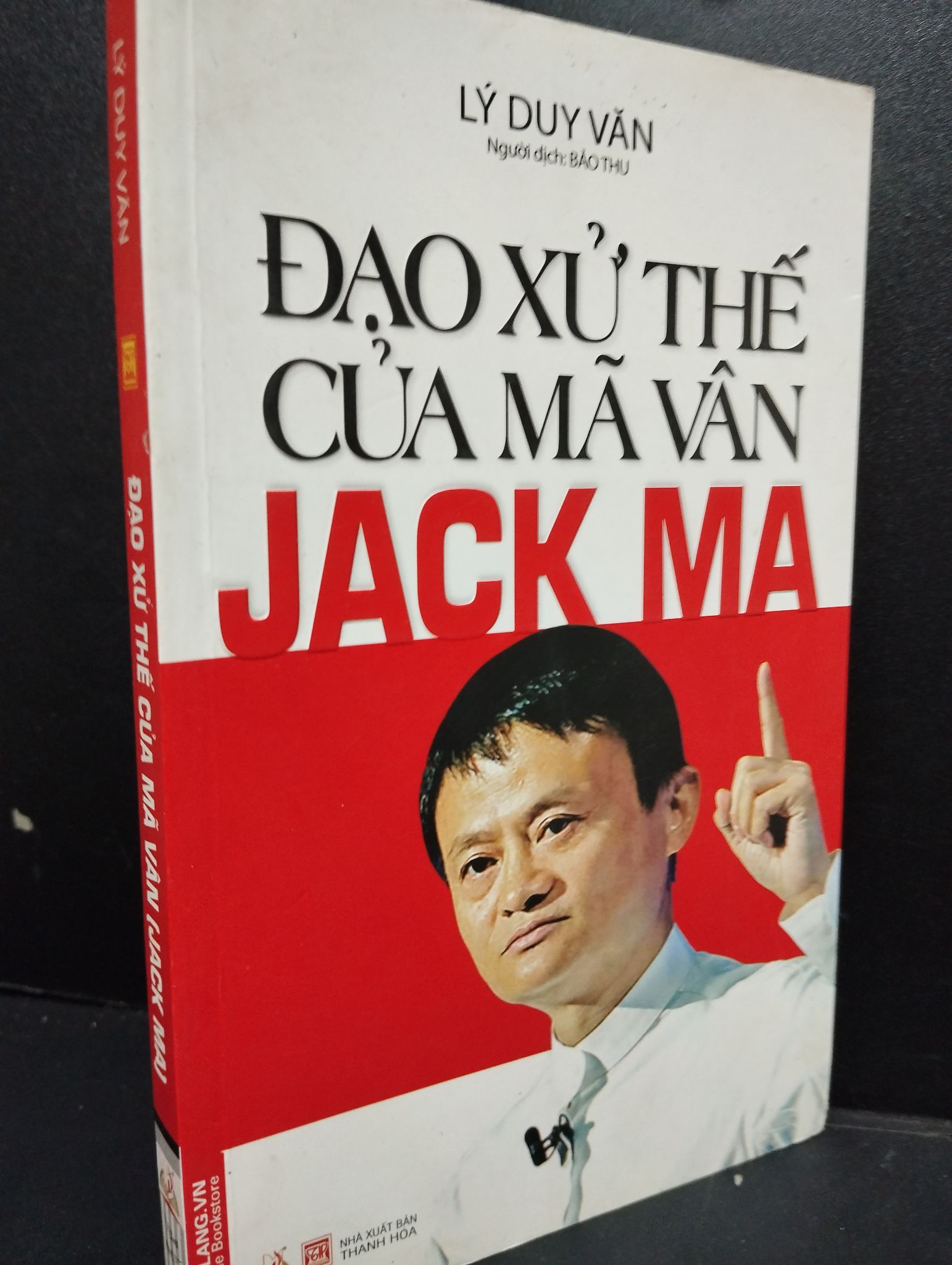 Đạo Xử Thế Của Mã Vân (Jack Ma) mới 80% ố nhẹ 2017 2405 Lý Duy Văn Sách tư duy, kỹ năng sống (SL có thể đặt: 1 Cuốn) - SÁCH ĐẠI HỌC