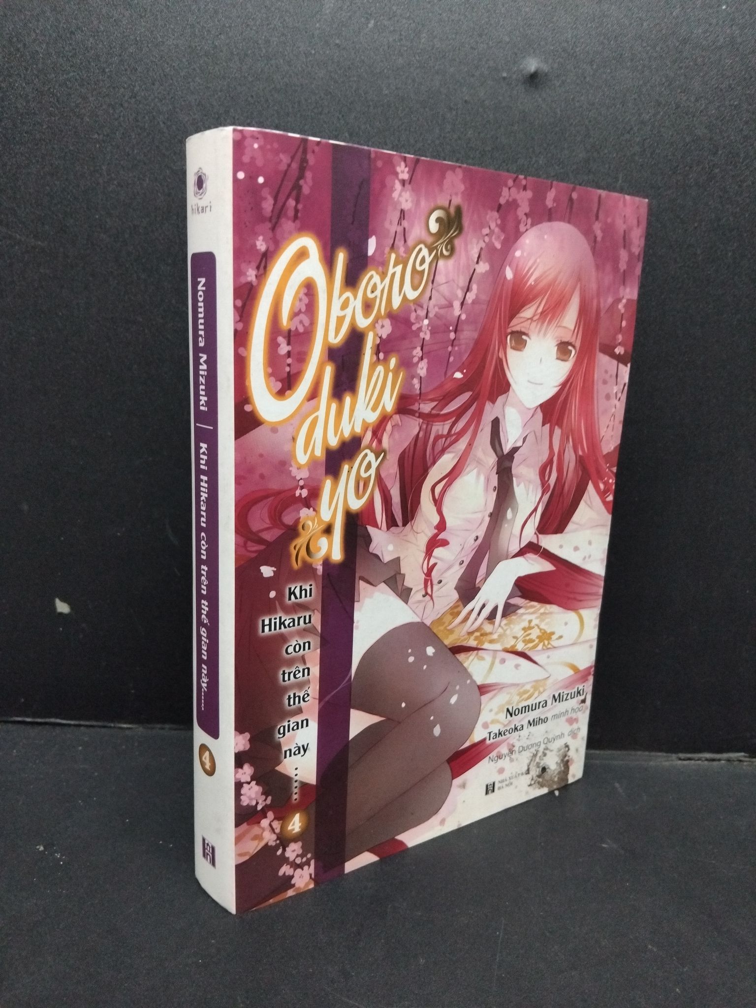 Khi Hikaru còn trên thế gian này..... tập 4 mới 90% bẩn nhẹ 2019 1008 Nomura Mizuki (SL có thể đặt: 1 Cuốn) - SÁCH ĐẠI HỌC