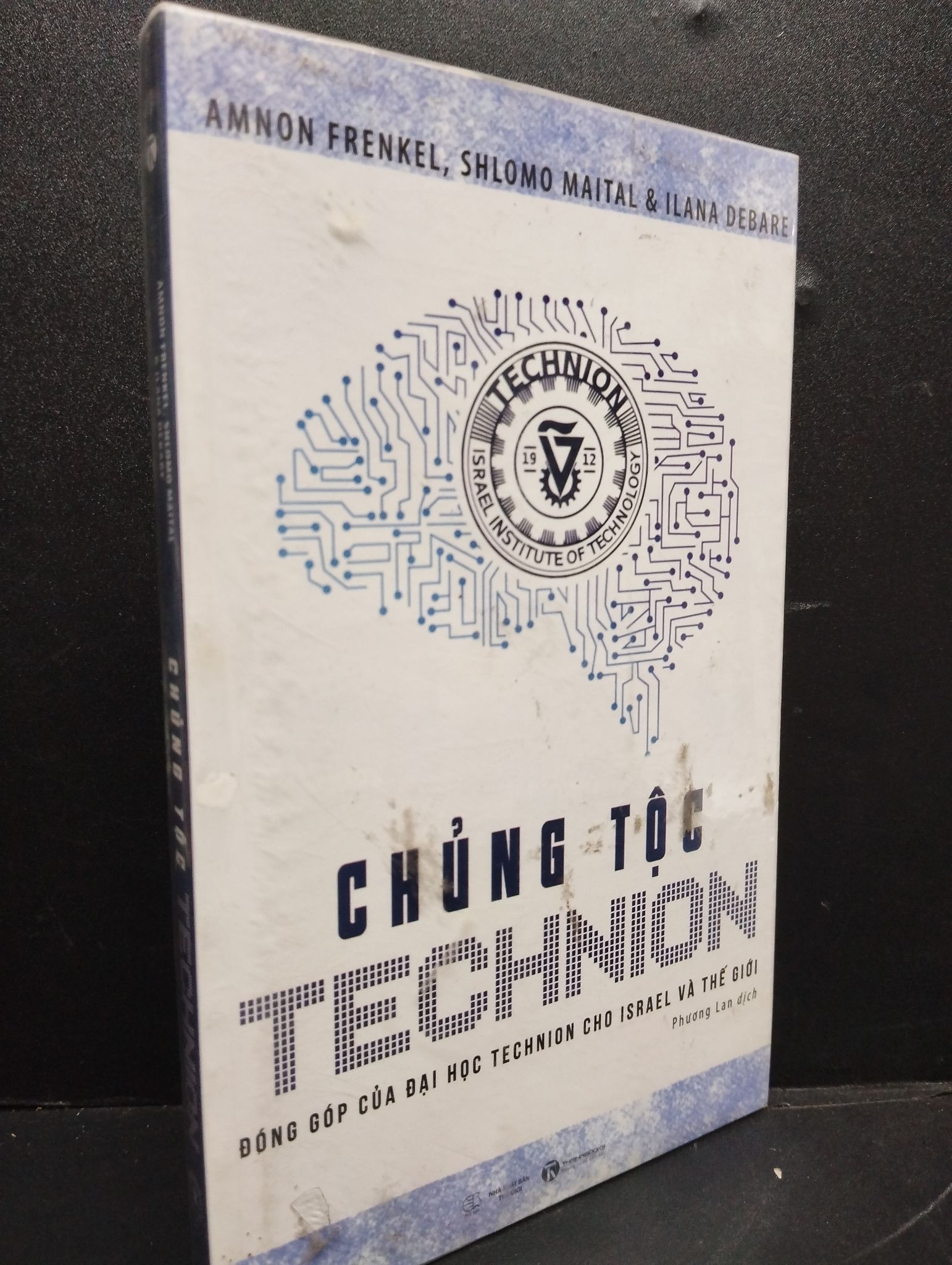 Chủng Tộc Technion mới 90% bẩn nhẹ, còn seal 2105 Amnon Frenkel, Shlomo Maital & Ilana Debare Sách tư duy, kỹ năng sống (SL có thể đặt: 1 Cuốn) - SÁCH ĐẠI HỌC