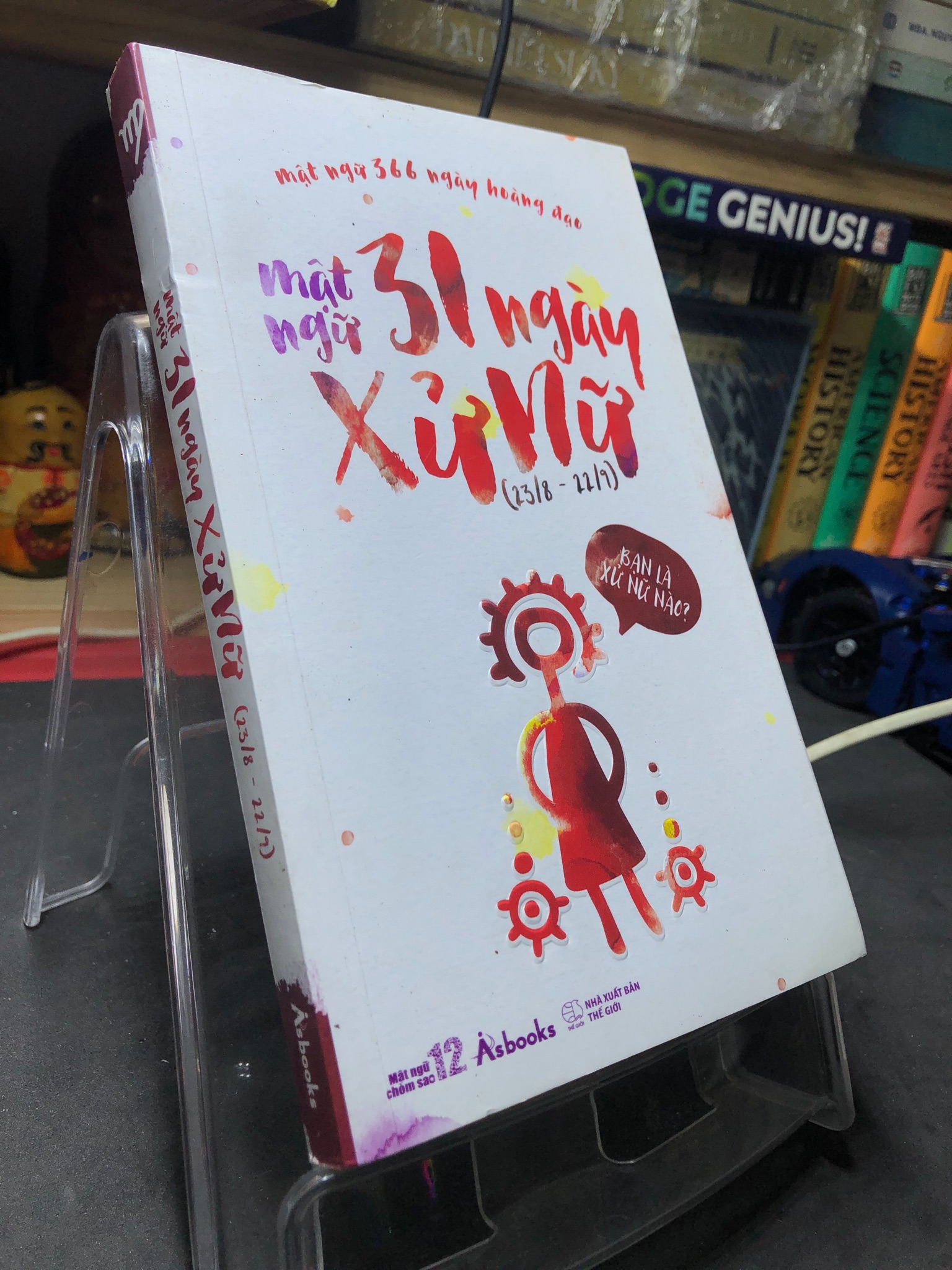 Mật ngữ 31 ngày xử nữ 2015 mới 70% ố bẩn 2206 12 cung hoàng đạo (SL có thể đặt: 1 Cuốn) - SÁCH ĐẠI HỌC
