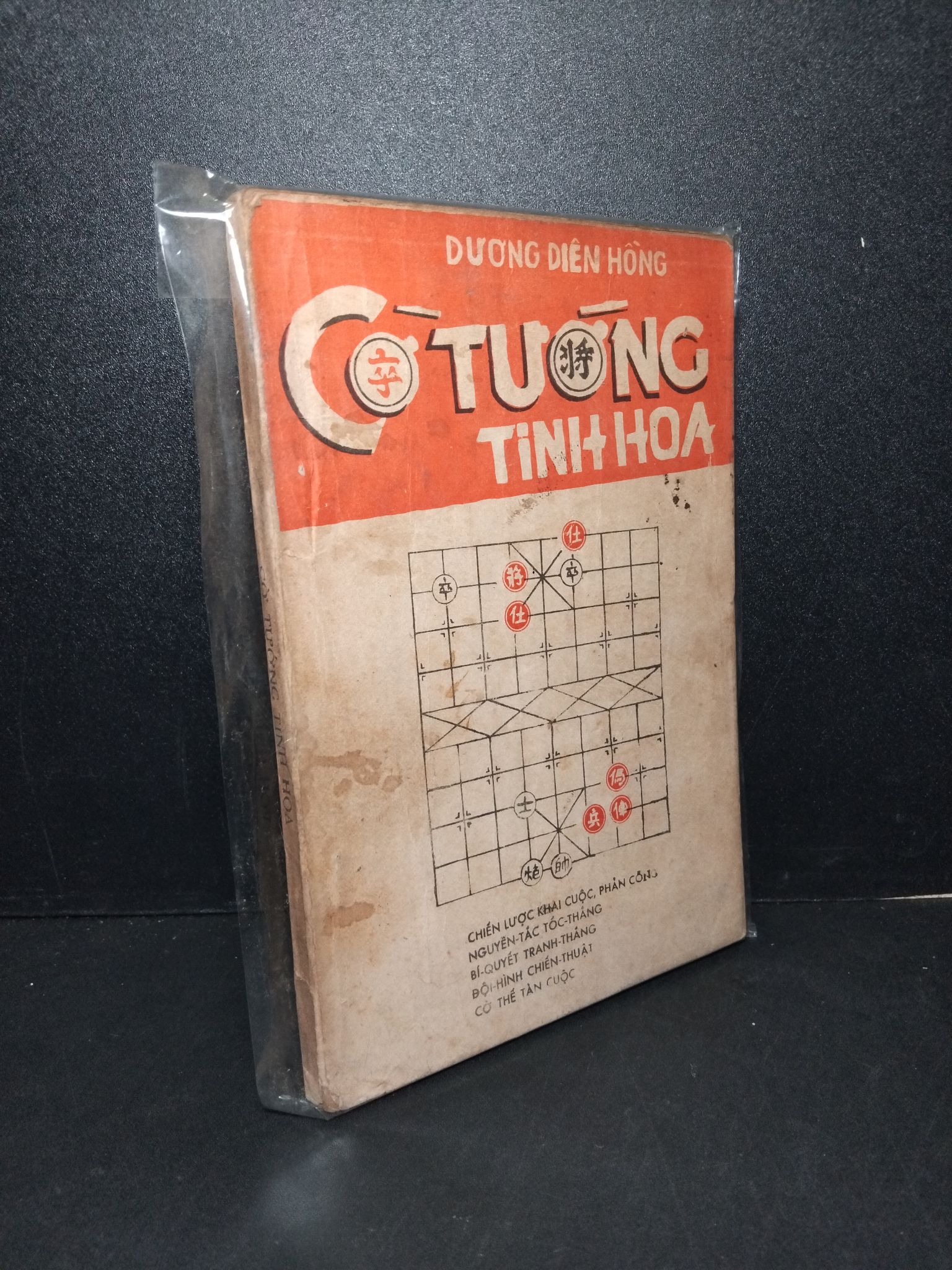 Cờ tướng tinh hoa mới 80% bẩn bìa, ố vàng, tróc gáy nhẹ Dương Diên Hồng 2603 Sách thể dục, thể Thao (SL có thể đặt: 1 Cuốn) - SÁCH ĐẠI HỌC
