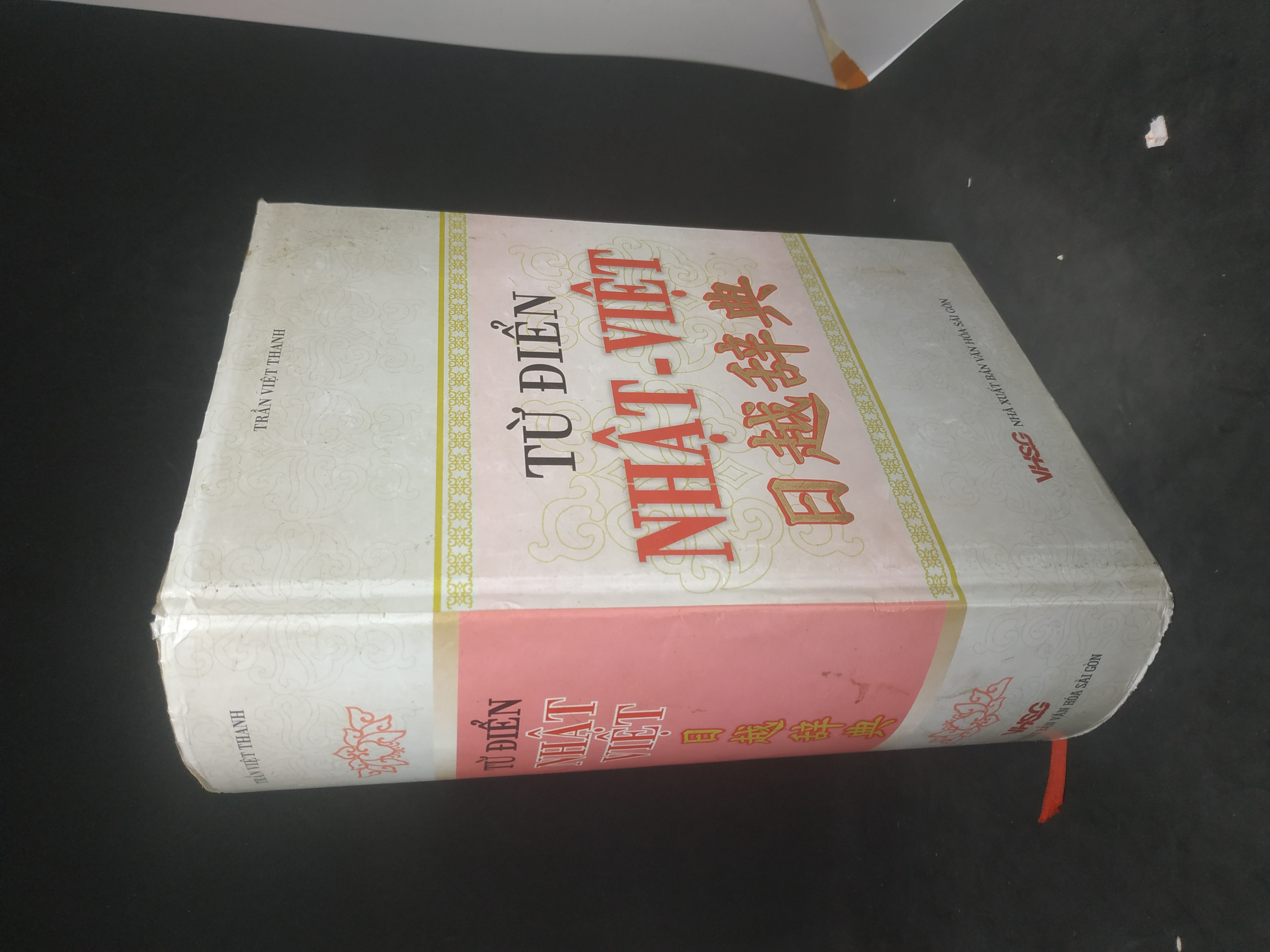 Từ điển Nhật-Việt mới 85% 1012 Từ điển tiếng Nhật (SL có thể đặt: 1 Cuốn) - SÁCH ĐẠI HỌC