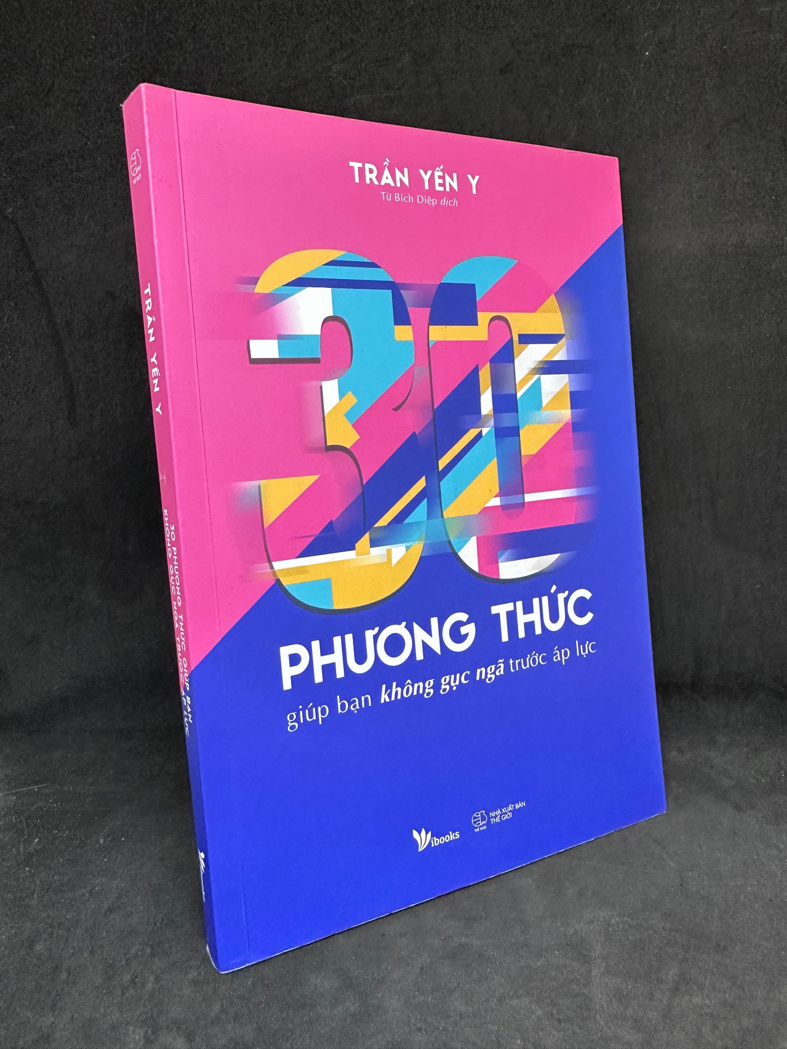 30 Phương Thức Giúp Bạn Không Ngục Cả Trước Áp Lực, Trần Yến Y, 2021, Mới 90% 270325 (SL có thể đặt: 1 Cuốn) - SÁCH ĐẠI HỌC
