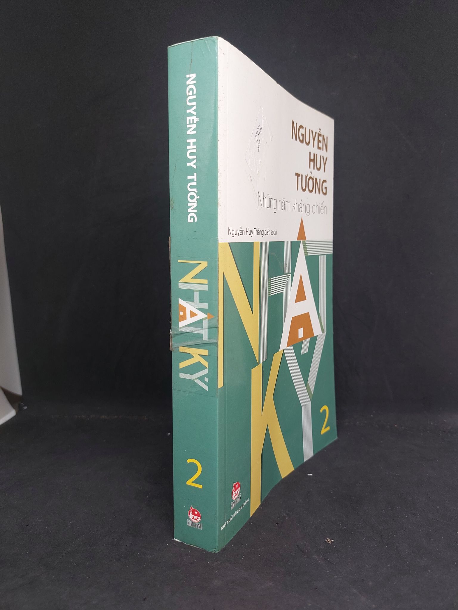 Nhật Ký tập 2 những năm tháng kháng chiến Nguyễn Huy Tưởng mới 80% 2016 1107 (SL có thể đặt: 10 Cuốn) - SÁCH ĐẠI HỌC