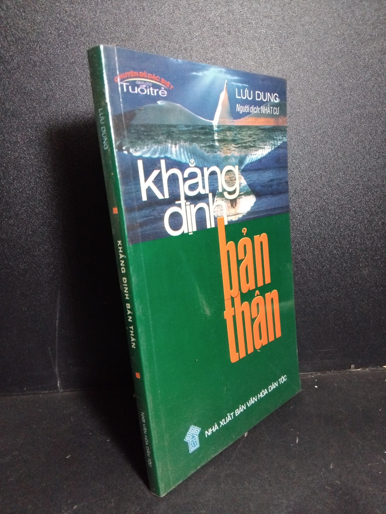 Khẳng định bản thân mới 90% bẩn nhẹ 2008 2101 Lưu Dung Sách tư duy, kỹ năng sống (SL có thể đặt: 1 Cuốn) - SÁCH ĐẠI HỌC