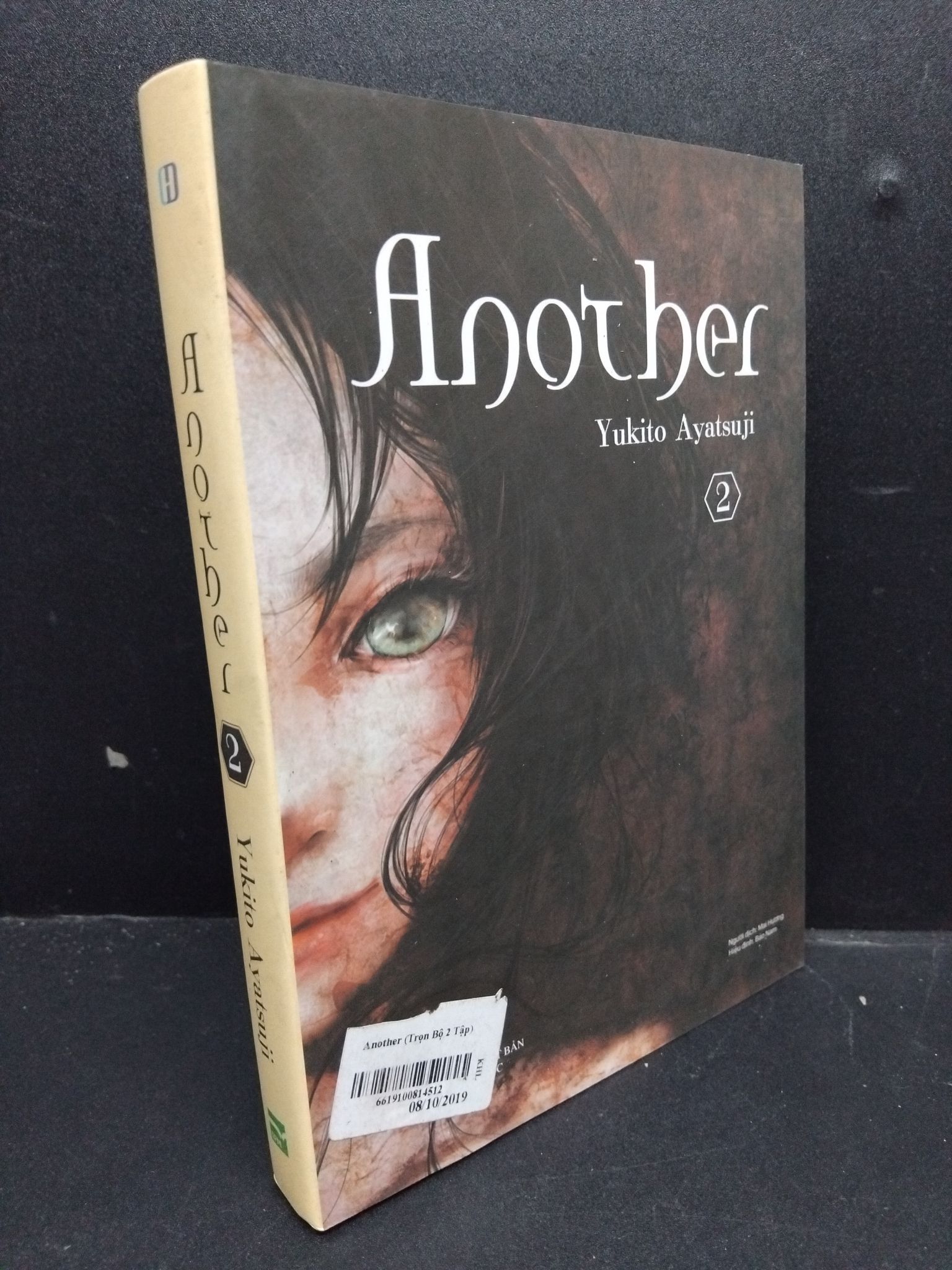 Another tập 2 mới 90% bẩn nhẹ 1906 Yukito Ayatsuji (SL có thể đặt: 1 Cuốn) - SÁCH ĐẠI HỌC
