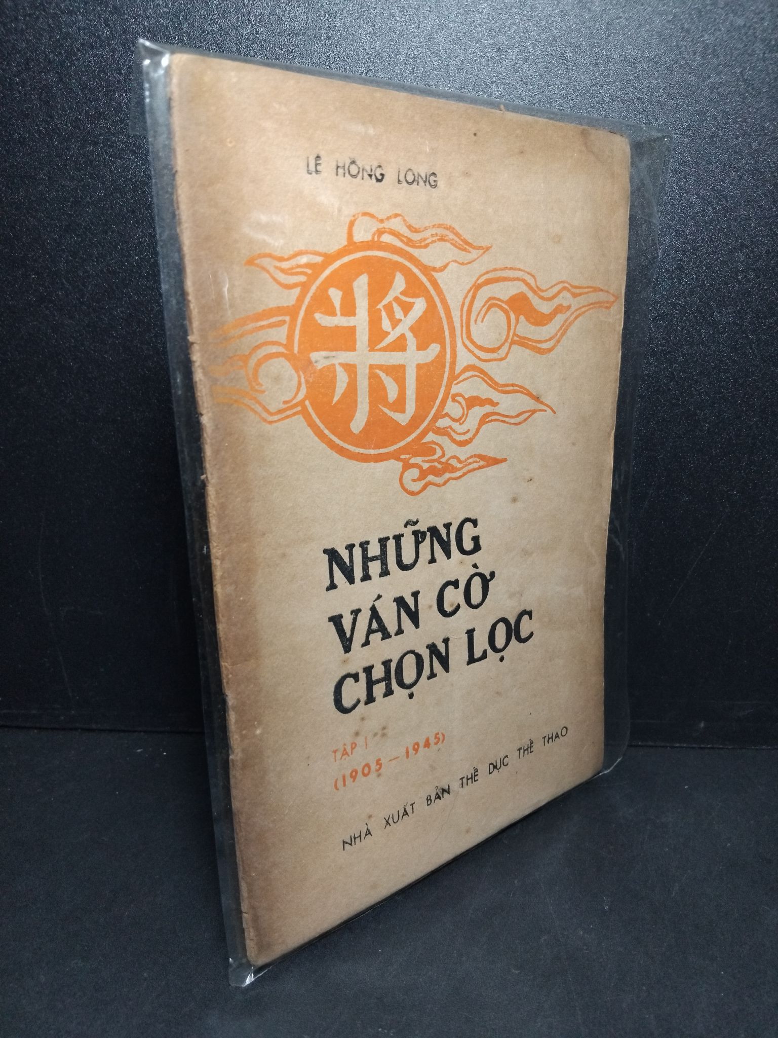 Những ván cờ chọn lọc tập I (1905 - 1945) mới 70% bẩn bìa, ố vàng Lê Hồng Long 2603 Sách thể dục, thể Thao (SL có thể đặt: 1 Cuốn) - SÁCH ĐẠI HỌC