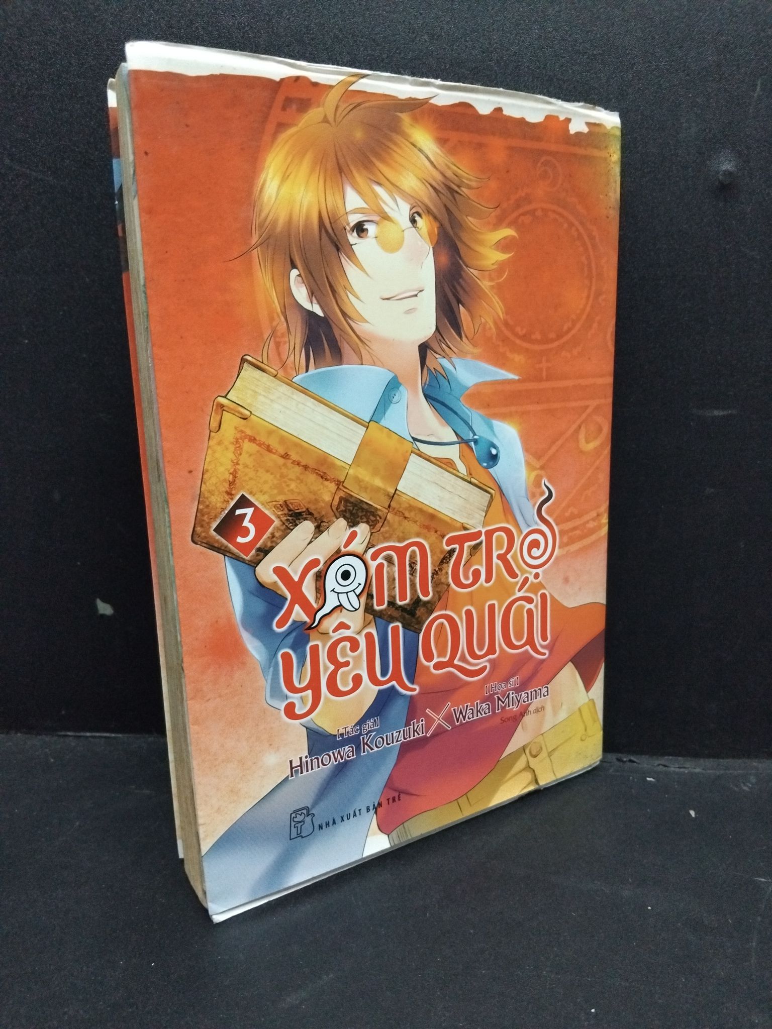 Xóm trọ yêu quái tập 3 mới 80% ố vàng 1906 Hinowa Kouzuki Truyện tranh (SL có thể đặt: 1 Cuốn) - SÁCH ĐẠI HỌC