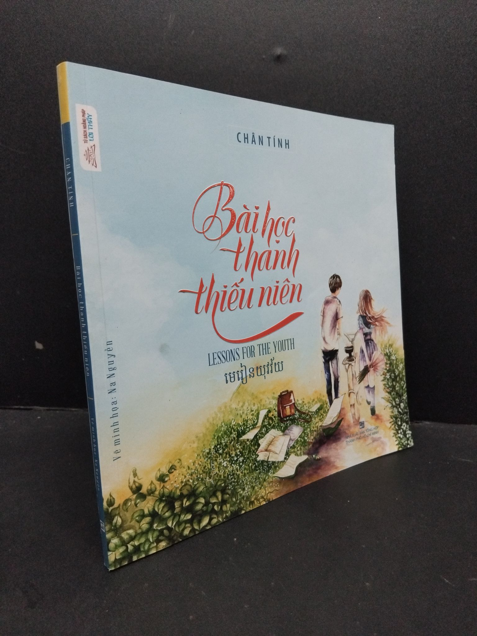 Bài học thanh thiếu niên mới 90% bẩn nhẹ 2021 1008 Chân Tính (SL có thể đặt: 1 Cuốn) - SÁCH ĐẠI HỌC