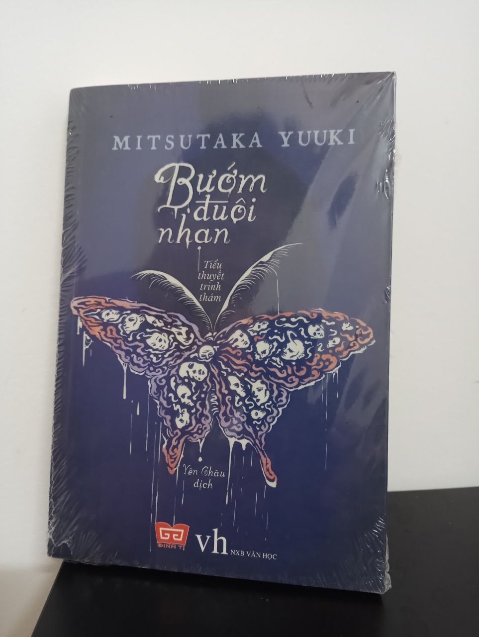Bướm Đuôi Nhạn - Mitsutaka Yuki New 100% 2408 (SL có thể đặt: 1 cuốn) - SÁCH ĐẠI HỌC