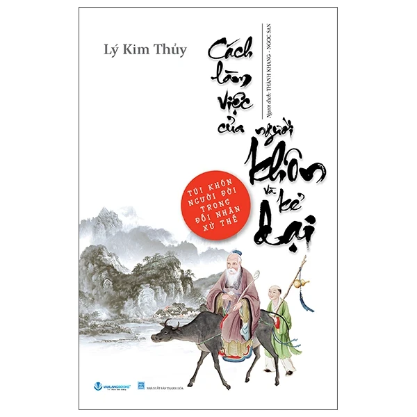 Cách Làm Việc Của Người Khôn Và Kẻ Dại - Lý Kim Thủy (Mới 100%) Sách tư duy, kỹ năng sống, Văn Lang Books - SÁCH ĐẠI HỌC