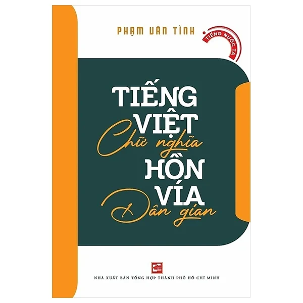 Tiếng Việt Chữ Nghĩa - Hồn Vía Dân Gian - Phạm Văn Tình (Mới 100%) Phóng sự, ký sự, phê bình văn học, NXB Tổng Hợp TPHCM - SÁCH ĐẠI HỌC