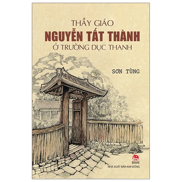 Thầy Giáo Nguyễn Tất Thành Ở Trường Dục Thanh - Sơn Tùng (Mới 100%) Truyện thiếu nhi, NXB Kim Đồng - SÁCH ĐẠI HỌC