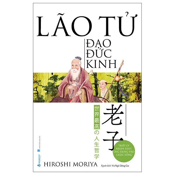 Lão Tử - Đạo Đức Kinh - Hiroshi Moriya (Mới 100%) Triết học, Văn Lang Books - SÁCH ĐẠI HỌC