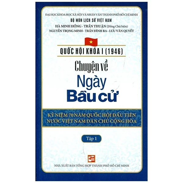 Chuyện Về Kì Họp Thứ Nhất - Tập 1 - Nhiều Tác Giả (Mới 100%) Nhân vật, bài học kinh doanh, NXB Tổng Hợp TPHCM - SÁCH ĐẠI HỌC