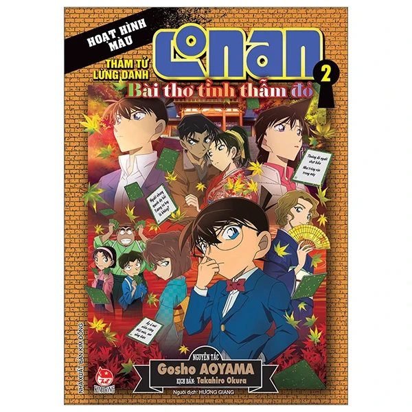Thám Tử Lừng Danh Conan - Hoạt Hình Màu - Bài Thơ Tình Thẫm Đỏ - Tập 2 - Gosho Aoyama, Takahiro Okura (Mới 100%) Truyện tranh, NXB Kim Đồng - SÁCH ĐẠI HỌC