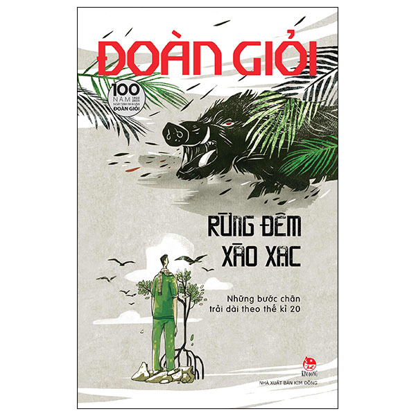 Rừng Đêm Xào Xạc - Đoàn Giỏi (Mới 100%) Truyện ngắn, tản văn, NXB Kim Đồng - SÁCH ĐẠI HỌC