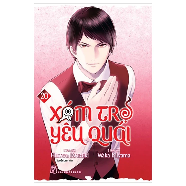 Xóm Trọ Yêu Quái - Tập 20 - Hinowa, Kouzuki, Waka Miyama (Mới 100%) Truyện tranh, NXB Trẻ - SÁCH ĐẠI HỌC