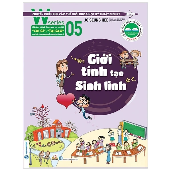 W Series 05: Giới Tính Tạo Sinh Linh - Jo Seung Hee (Mới 100%) Kiến thức bách khoa, Văn Lang Books - SÁCH ĐẠI HỌC