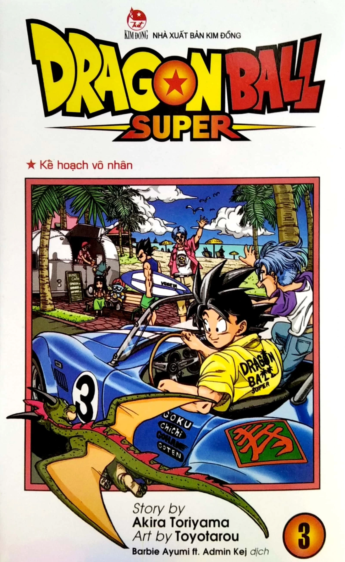 Dragon Ball Super - Tập 3 - Kế Hoạch Vô Nhân - Akira Toriyama, Toyotarou (Mới 100%) Manga, comic, NXB Kim Đồng - SÁCH ĐẠI HỌC