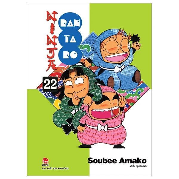 Ninja Rantaro - Tập 22 - Soubee Amako (Mới 100%) Truyện tranh, NXB Kim Đồng - SÁCH ĐẠI HỌC