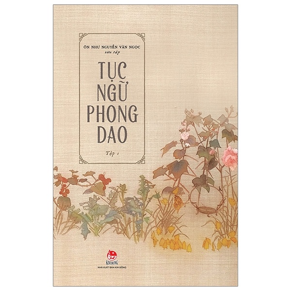 Tục Ngữ Phong Dao - Tập 1 - Ôn Như Nguyễn Văn Ngọc (Mới 100%) Thơ ca, tục ngữ, ca dao, thành ngữ, NXB Kim Đồng - SÁCH ĐẠI HỌC