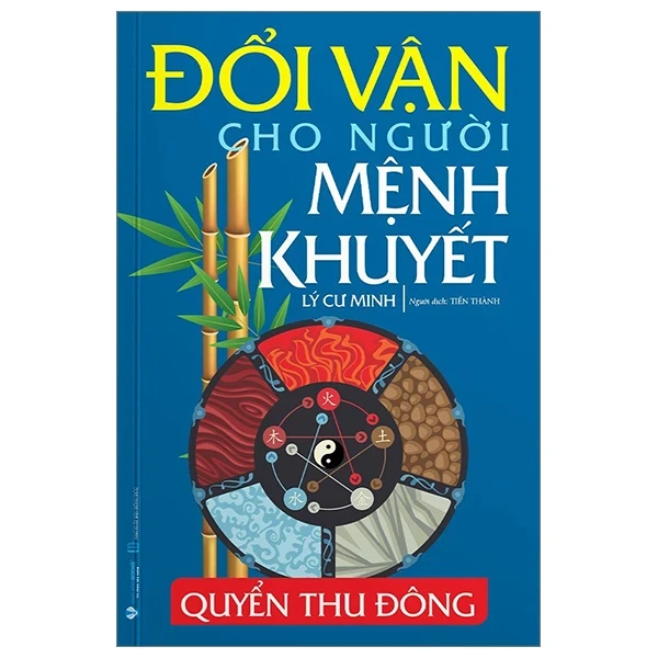 Đổi Vận Cho Người Mệnh Khuyết - Quyển Thu Đông - Lý Cư Minh (Mới 100%) Sách phong thủy, kinh dịch, Văn Lang Books - SÁCH ĐẠI HỌC