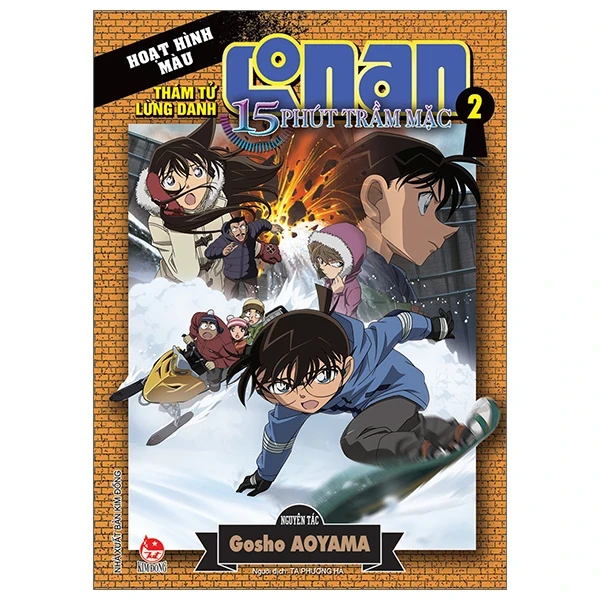 Thám Tử Lừng Danh Conan - Hoạt Hình Màu - 15 Phút Trầm Mặc - Tập 2 - Gosho Aoyama (Mới 100%) Truyện tranh, NXB Kim Đồng - SÁCH ĐẠI HỌC