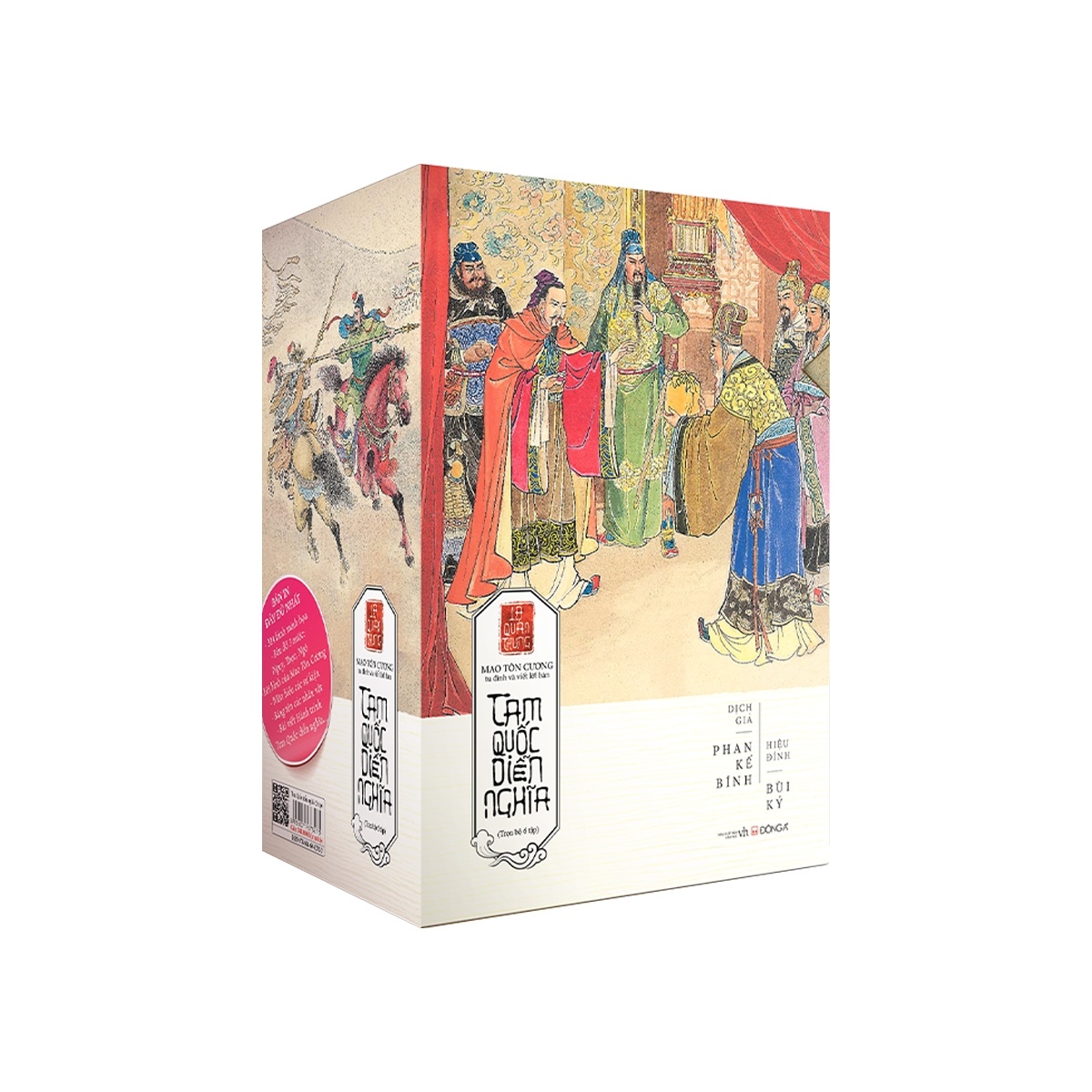 Tam Quốc Diễn Nghĩa (Trọn Bộ 6 Tập) - La Quán Trung, Mao Tôn Cương, Bùi Kỷ (Mới 100%) Tác phẩm kinh điển, Đông A - SÁCH ĐẠI HỌC