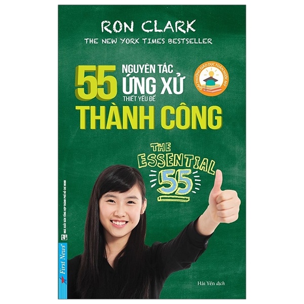 55 Nguyên Tắc Ứng Xử Thiết Yếu Để Thành Công - Ron Clark (Mới 100%) Sách tư duy, kỹ năng sống, First News - SÁCH ĐẠI HỌC