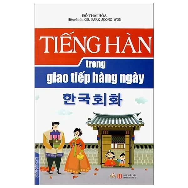 Tiếng Hàn Trong Giao Tiếp Hằng Ngày - Đỗ Thái Hòa (Mới 100%) Tiếng Hàn, Văn Lang Books - SÁCH ĐẠI HỌC