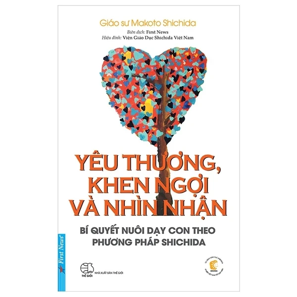 Yêu Thương, Khen Ngợi Và Nhìn Nhận - Bí Quyết Nuôi Dạy Con Theo Phương Pháp Shichida - Makoto Shichida (Mới 100%) Phương pháp giáo dục trẻ các nước, First News - SÁCH ĐẠI HỌC