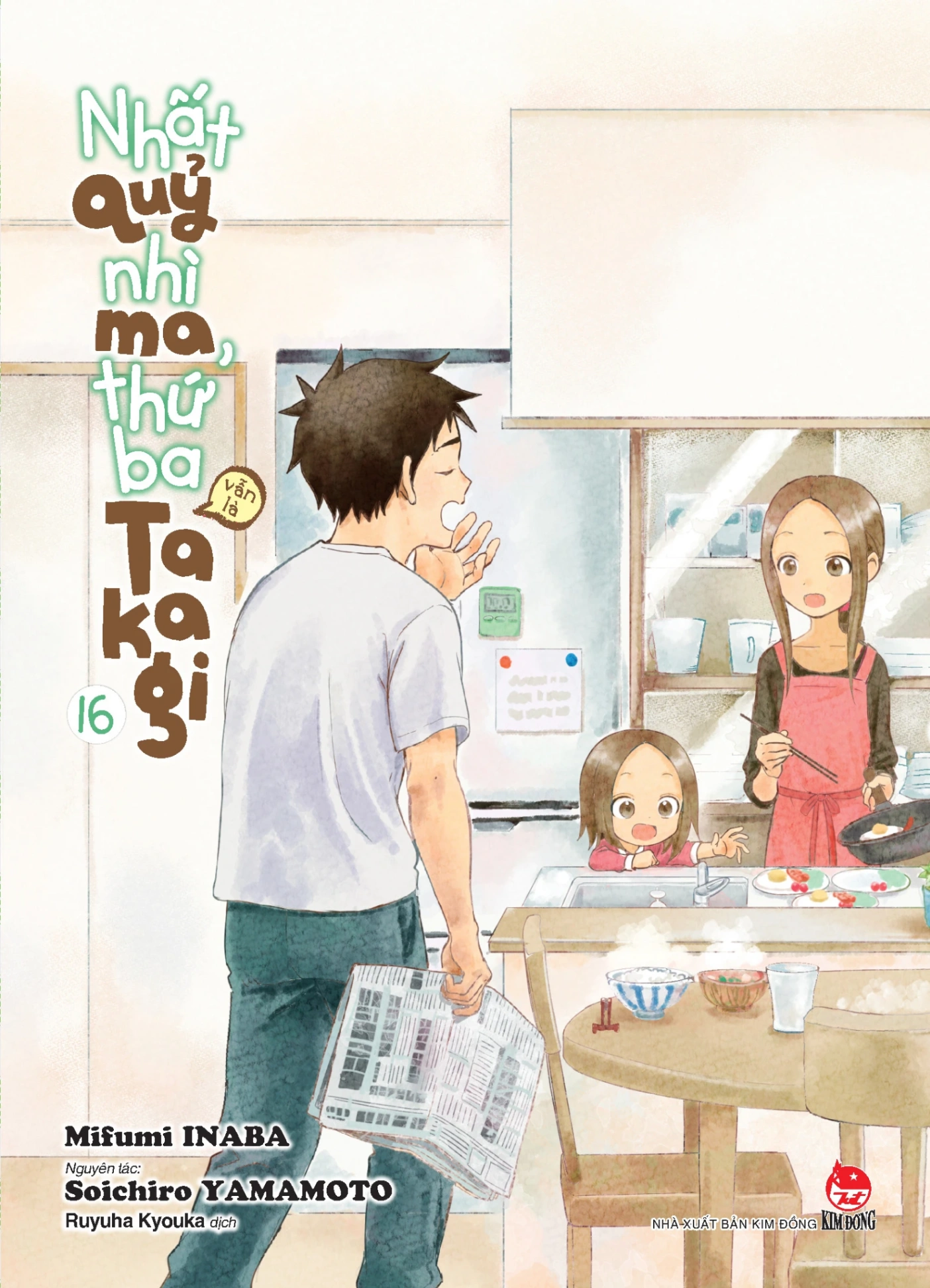 Nhất Quỷ Nhì Ma, Thứ Ba (Vẫn Là) Takagi - Tập 16 - Soichiro YAMAMOTO, Mifumi INABA (Mới 100%) Manga, comic, NXB Kim Đồng - SÁCH ĐẠI HỌC