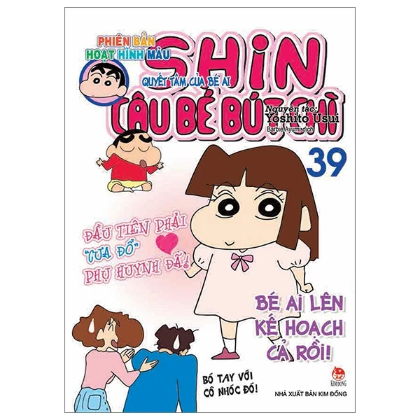 Shin - Cậu Bé Bút Chì - Phiên Bản Hoạt Hình Màu - Tập 39: Quyết Tâm Của Bé Ai - Yoshito Usui (Mới 100%) Truyện tranh, NXB Kim Đồng - SÁCH ĐẠI HỌC