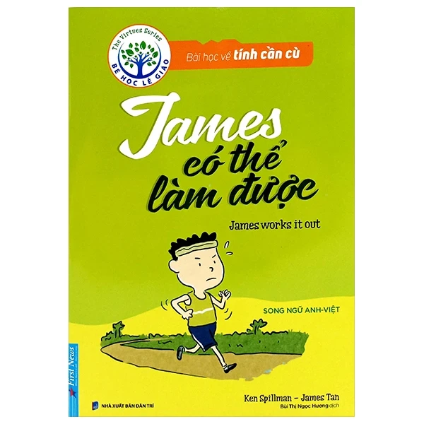 Bài Học Về Tính Cần Cù - James Có Thể Làm Được (Song Ngữ Anh - Việt) - Ken Spillman, James Tan (Mới 100%) Kiến thức, kỹ năng sống cho trẻ, First News - SÁCH ĐẠI HỌC