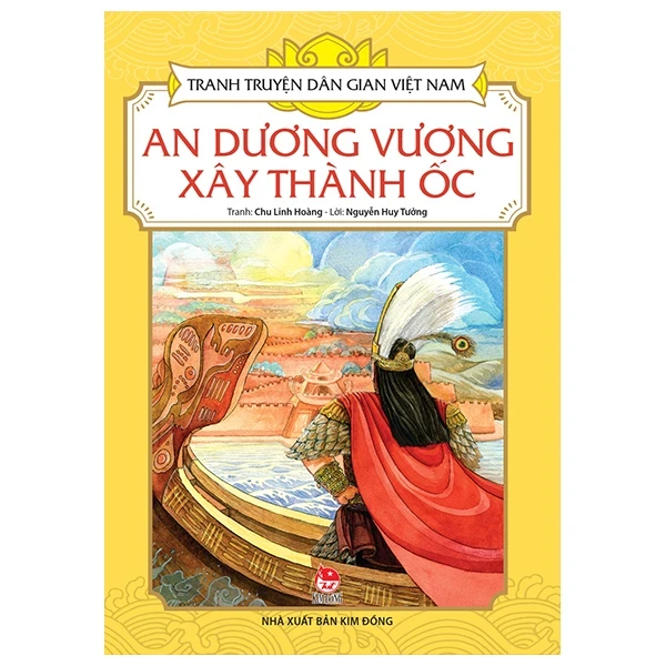 Tranh Truyện Dân Gian Việt Nam - An Dương Vương Xây Thành Ốc - Chu Linh Hoàng, Nguyễn Huy Tưởng (Mới 100%) Truyện thiếu nhi, NXB Kim Đồng - SÁCH ĐẠI HỌC