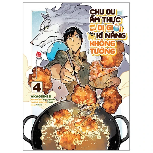 Chu Du Ẩm Thực Tại Dị Giới Với Kĩ Năng Không Tưởng - Tập 4 - Akagishi K, Ren Eguchi, Masa (Mới 100%) Truyện tranh, NXB Kim Đồng - SÁCH ĐẠI HỌC