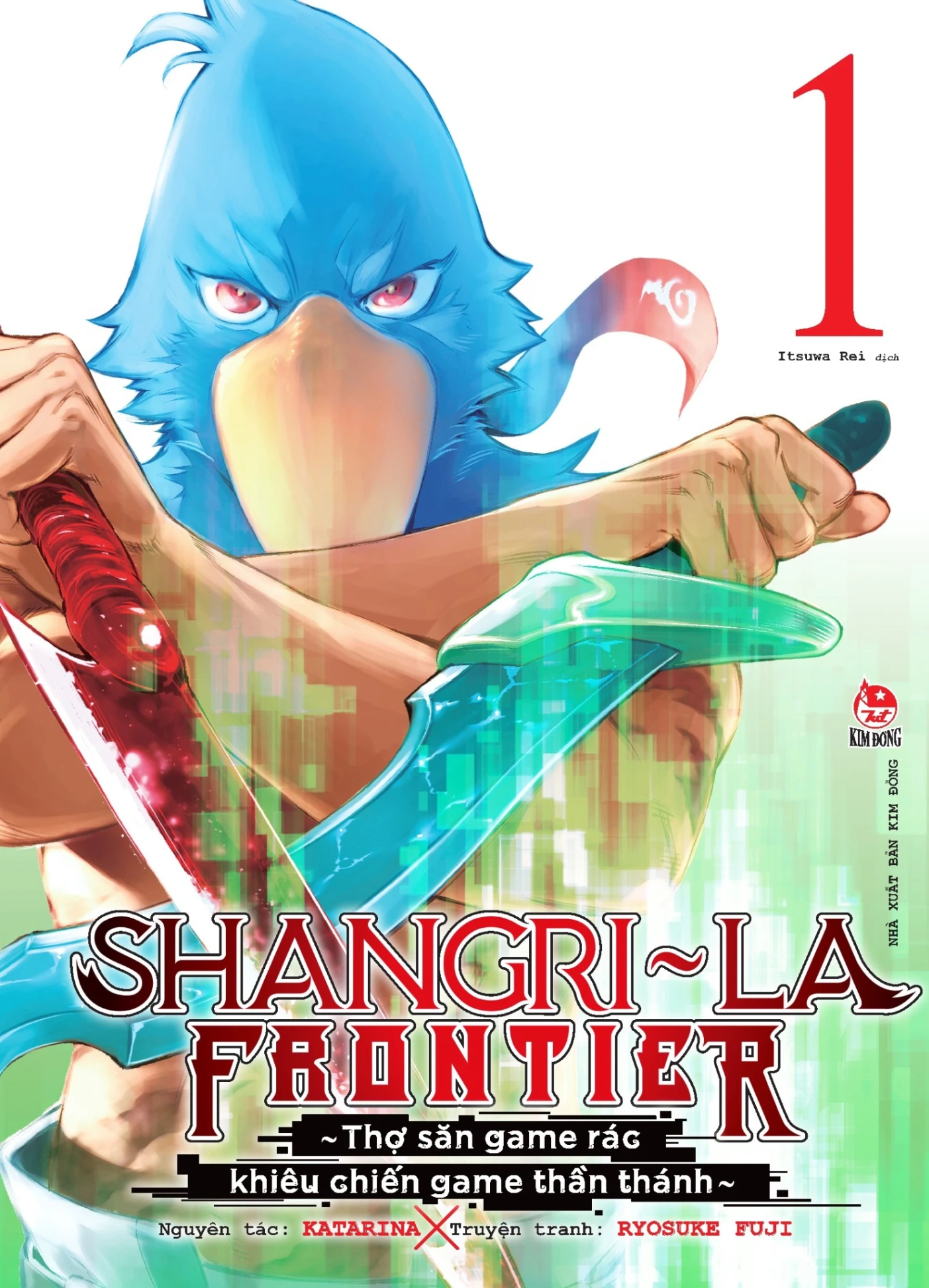 Shangri-La Frontier - Thợ Săn Game Rác Khiêu Chiến Game Thần Thánh - Tập 1 - Katarina, Ryosuke Fuji (Mới 100%) Manga, comic, NXB Kim Đồng - SÁCH ĐẠI HỌC