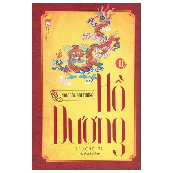 Hồ Dương - Tập 2: Nam Bắc Đại Thống - Trường An (Mới 100%) Tiểu thuyết, NXB Phụ Nữ - SÁCH ĐẠI HỌC