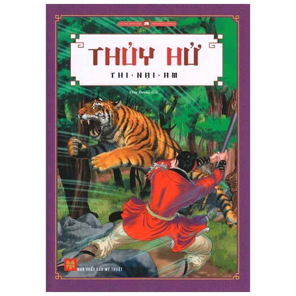 Thủy Hử - Thi Nại Am (Mới 100%) Truyện thiếu nhi, Huy Hoàng - SÁCH ĐẠI HỌC