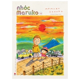 Nhóc Maruko - Tập 13 - Momoko Sakura (Mới 100%) Manga, comic, NXB Kim Đồng - SÁCH ĐẠI HỌC