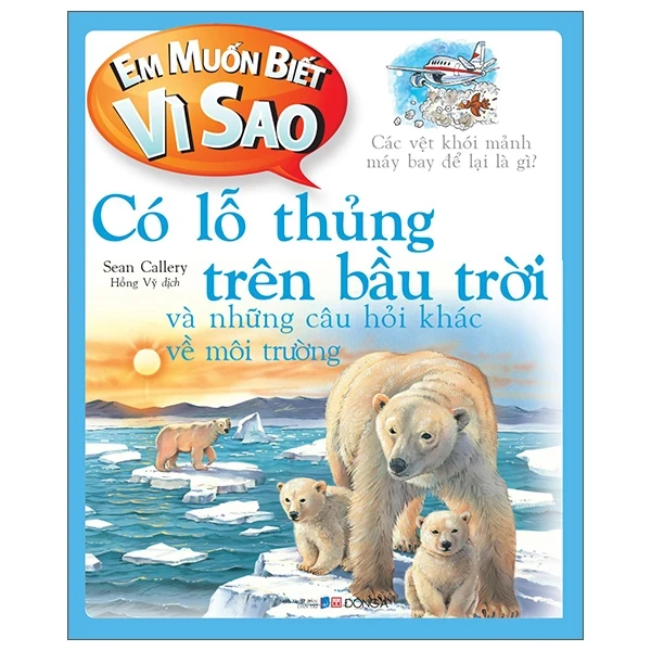 Em Muốn Biết Vì Sao - Có Lỗ Thủng Trên Bầu Trời Và Những Câu Hỏi Khác Về Môi Trường - Sean Callery (Mới 100%) Kiến thức bách khoa, Đông A - SÁCH ĐẠI HỌC