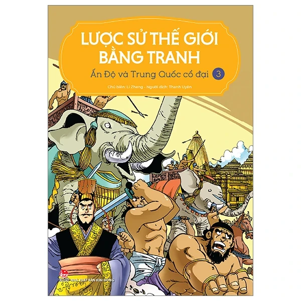 Lược Sử Thế Giới Bằng Tranh - Tập 3: Ấn Độ Và Trung Quốc Cổ Đại - Li Zheng (Mới 100%) Kiến thức bách khoa, NXB Kim Đồng - SÁCH ĐẠI HỌC
