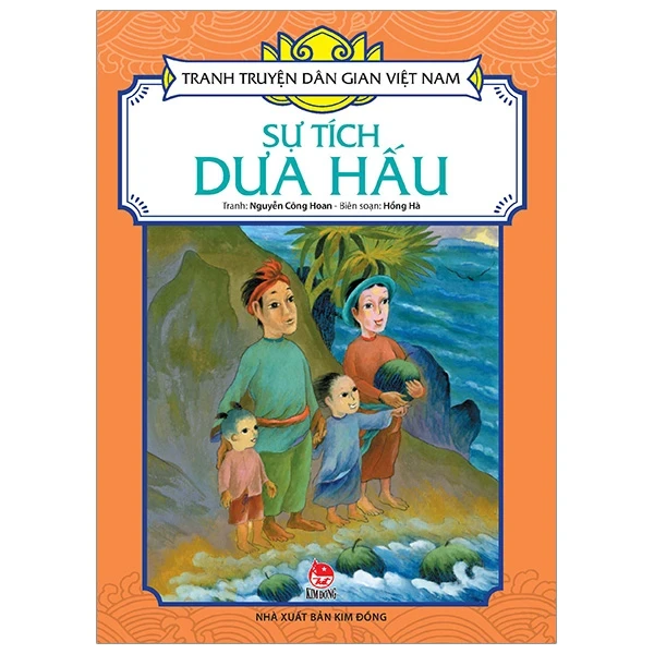 Tranh Truyện Dân Gian Việt Nam - Sự Tích Dưa Hấu - Nguyễn Công Hoan, Hồng Hà (Mới 100%) Truyện thiếu nhi, NXB Kim Đồng - SÁCH ĐẠI HỌC